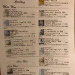 ビストロ ヴァン マルシェ - 