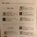 ビストロ ヴァン マルシェ - 