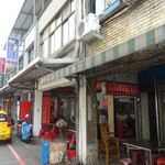 李鵠餅店 - 基隆