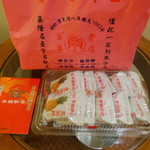 李鵠餅店 - パイナップルケーキ