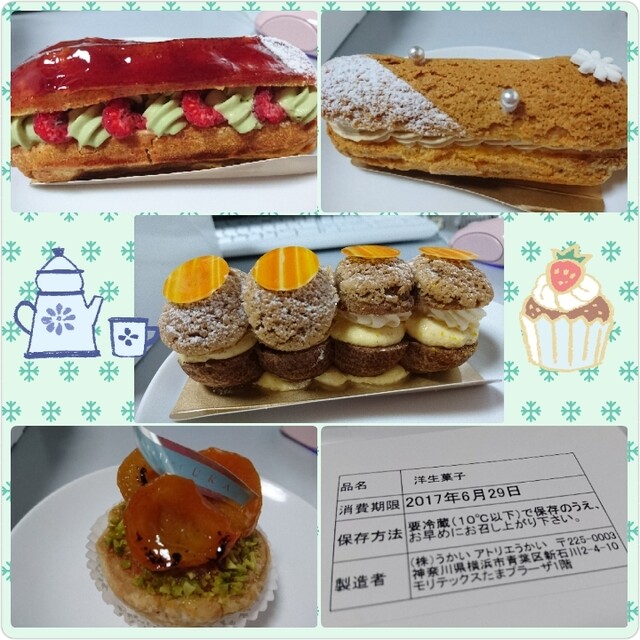 ｱﾄﾘｴ うかい たまﾌﾟﾗｰｻﾞ By てんにゃんこ アトリエうかい たまプラーザ Atelier Ukai たまプラーザ ケーキ 食べログ
