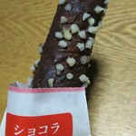 ロワイヤル テラッセ チュレリア - チョコラ