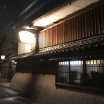Seikourou - 夜の晴鴨楼
