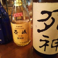 あそび割烹 さん葉か - 