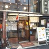神田珈琲園 神田北口店