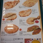 ベンガルカレー亭マンナン - 