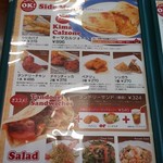 ベンガルカレー亭マンナン - 