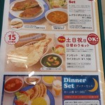 ベンガルカレー亭マンナン - 