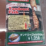 ベンガルカレー亭マンナン - 