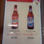 ベンガルカレー亭マンナン - 