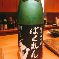 元 - 