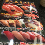 Ommakusushi - 