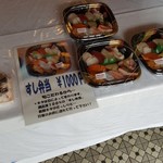 Kanetomozushi - 