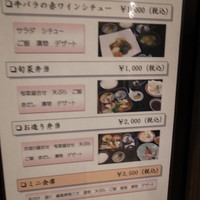 はし本 - 