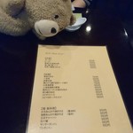 飲茶 はるのそら - 