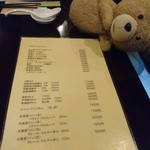 飲茶 はるのそら - 