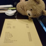 飲茶 はるのそら - 