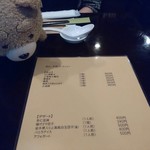 飲茶 はるのそら - 