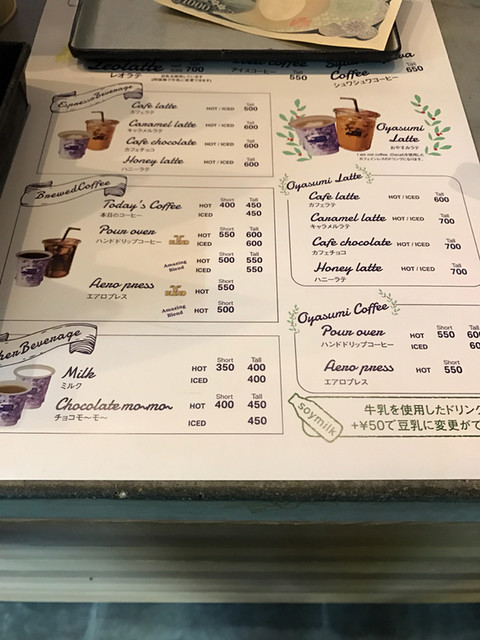初夏のクチコミ0 2件祭り Vol 40 Review 6555 By 一老太 アメージング コーヒー Amazing Coffee 中目黒 コーヒー専門店 食べログ