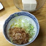 もつ焼き　ながしま - スーパー奴