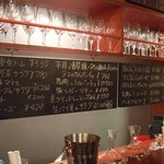 マリアローザ - メニュー