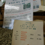 焙煎香房 シマノ - 人気銘柄