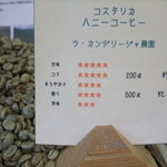 焙煎香房 シマノ - 人気銘柄