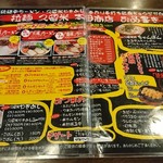 本田商店 - 