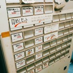 貝ガラ屋 - 濃厚牡蠣ソバか濃厚牡蠣つけ麺の２択。貝めしの大盛は＋２００円の４２０円(税込)