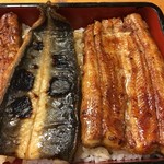 鰻はし本 - うな重 ろ