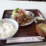 コミヤ - 焼肉定食（840円）