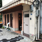 はいから亭 - 