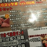 太田精肉店 - 