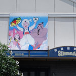 無国籍料理 シンドバット - 玉子片手にオムライスを推す少年