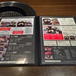 Yakiniku Toraji - 