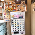 麺屋信玄 - 2017年7月券売機