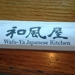 Wafu-Ya Japanese Kitchen - 