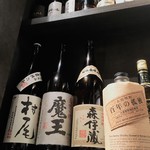 お酒の美術館 - 3Ⅿ(村尾･魔王･森伊蔵)と百年の孤独が700円！