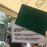 セントル ザ・ベーカリー - 列に加わると整理券が配布され、必要な本数を注文