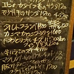 煮こみや なりた - 