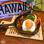 Hawaiian STEAK - 