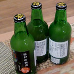 たのたの庵 - ＜２月＞果実麦酒「魔女の物語」（柚子、清水白桃、ピオーネ）