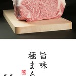 SUSHI＆GRILL SOUYA - 