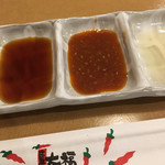 カルビ屋大福 - 