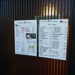 与那国丑牧場 肉人 - 