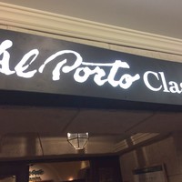 アルポルト・クラシコ そごう横浜店 - 外観