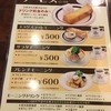 星乃珈琲店 辻堂店