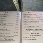 とんかつ マンジェ - 単品メニュー