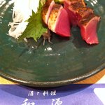 和源 - かつおたたき