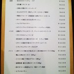 フレンチバード - 